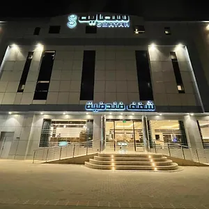 Smayah 3*, الرياض المملكة العربية السعودية